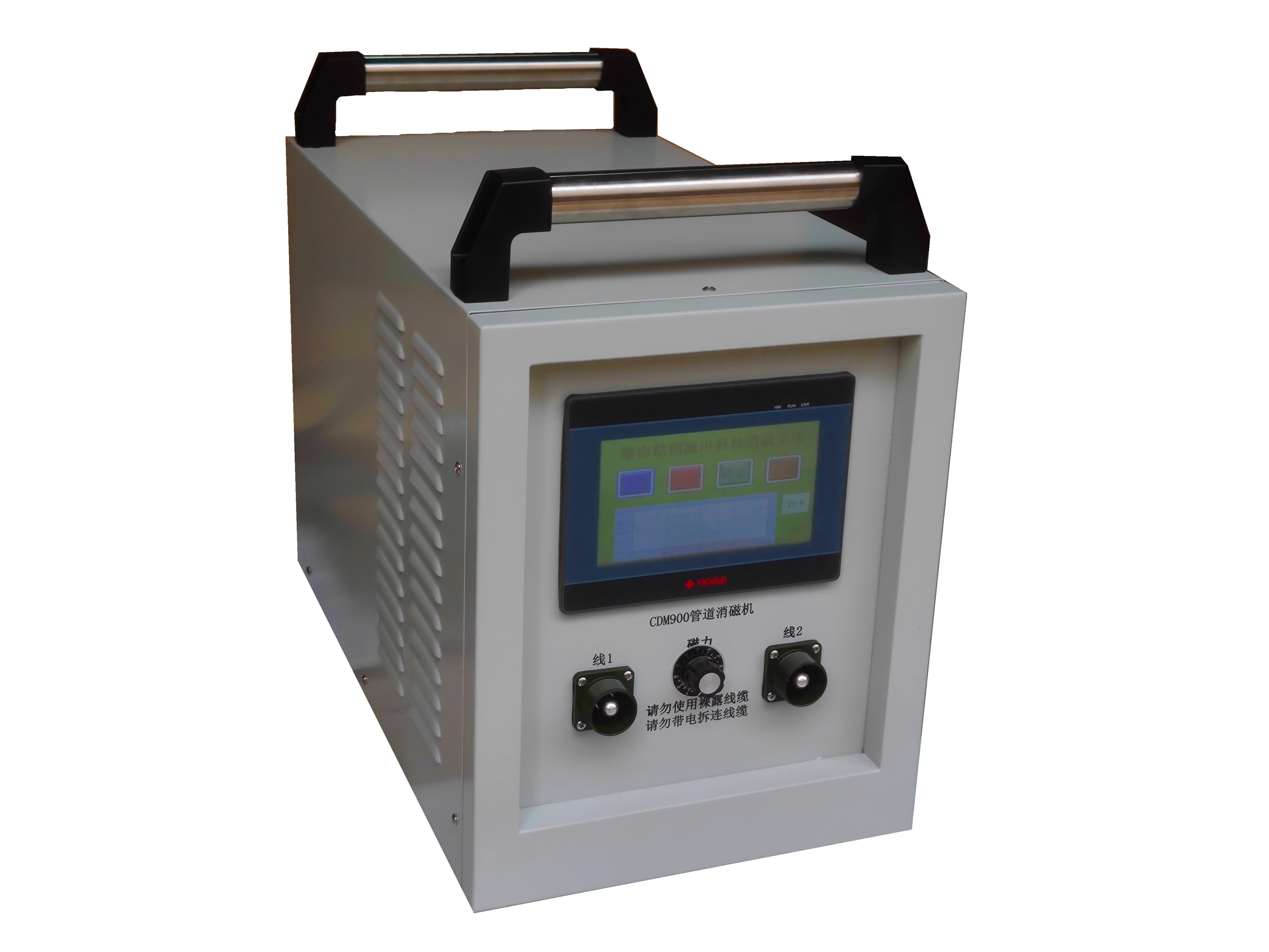 管道消磁機CDM900